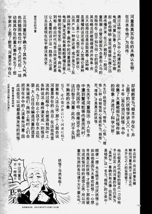 第78页图