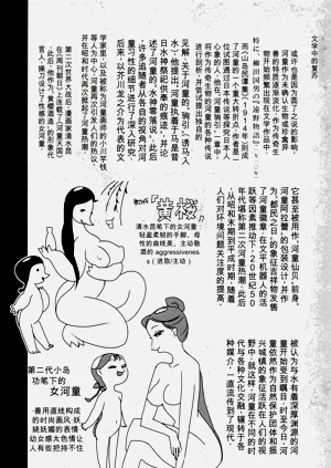 第79页图