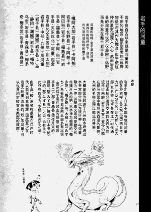 第86页图