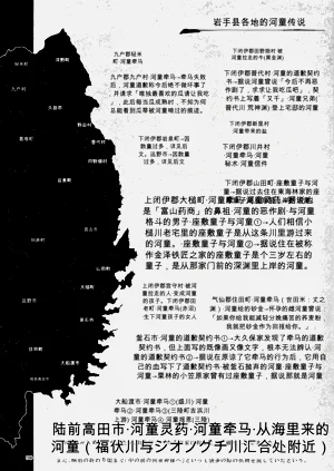 第89页图