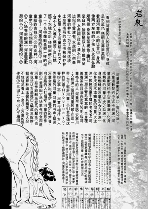 第91页图