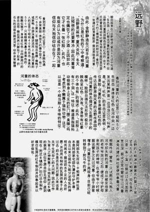 第93页图