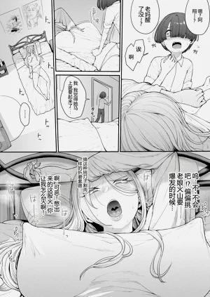 第8頁圖