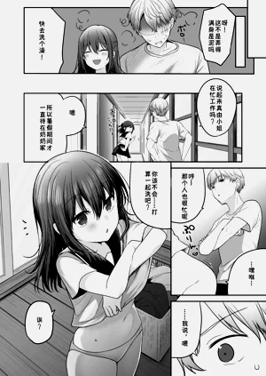 第10页图