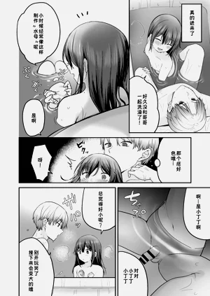 第12页图