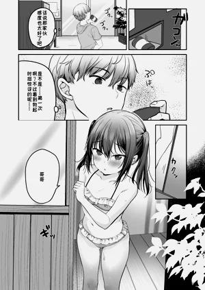 第24页图