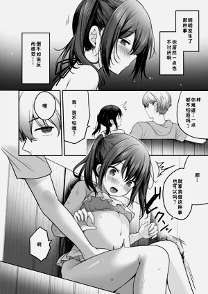 第26页图