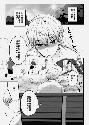 第4页图