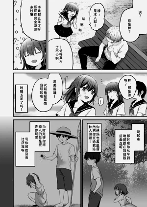 第6页图