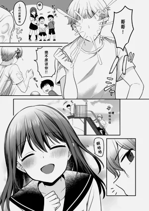 第9页图