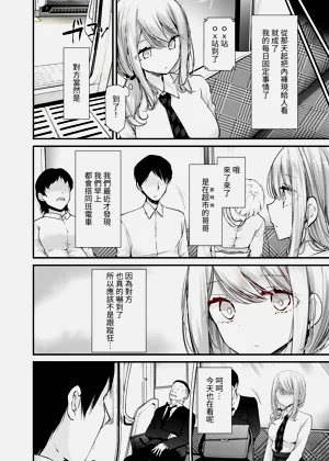第10頁圖