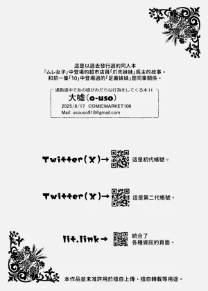 第52頁圖
