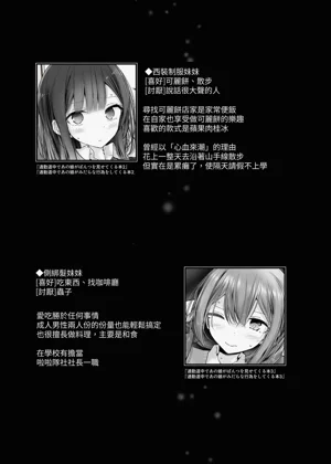 第119頁圖