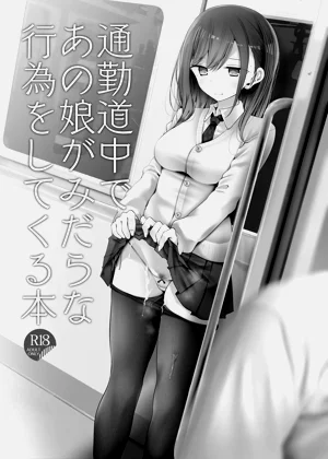 第13頁圖