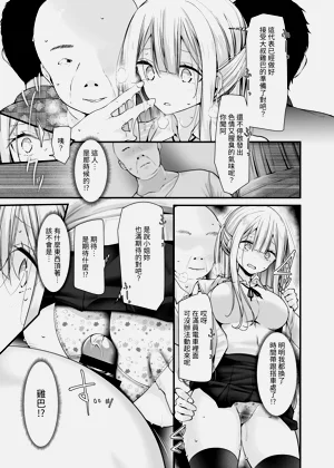 第139頁圖