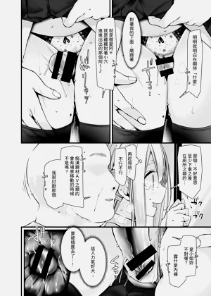 第140頁圖