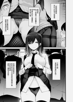 第239頁圖