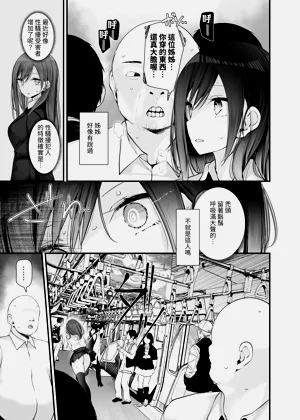 第243頁圖
