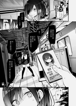 第255頁圖
