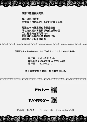 第270頁圖