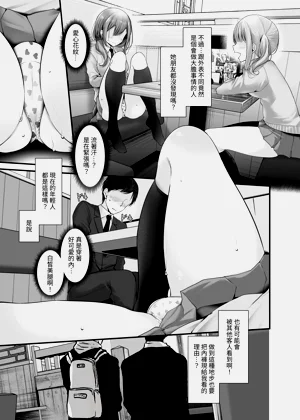 第67頁圖