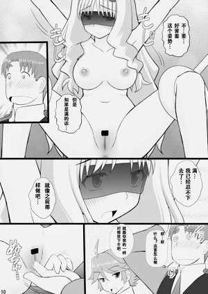 第10頁圖