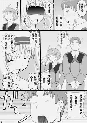 第12頁圖