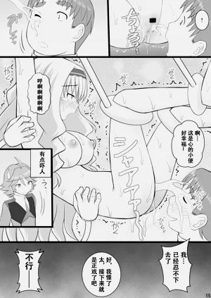 第15頁圖