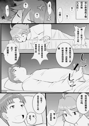 第5頁圖