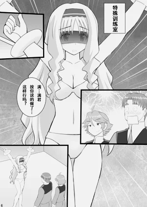 第6頁圖