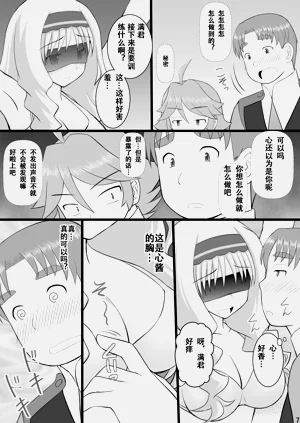 第7頁圖