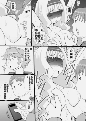 第9頁圖