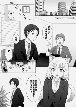 第2页图