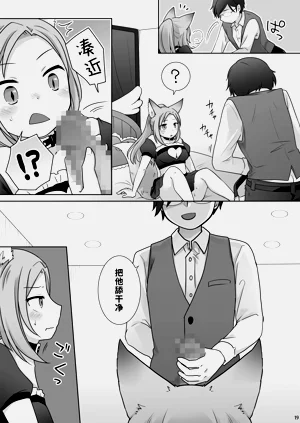 第20页图