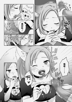 第21页图