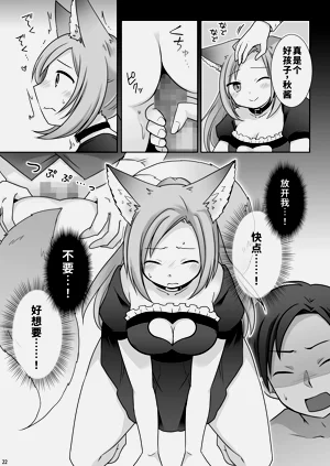 第23页图