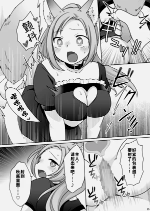 第26页图