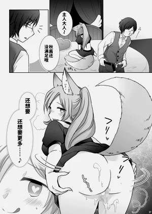 第28页图