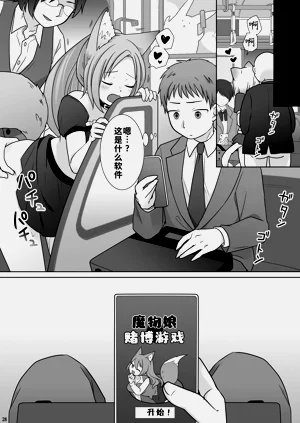 第29页图