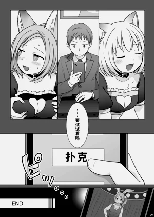 第30页图