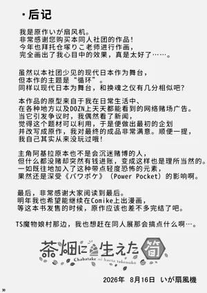 第31页图