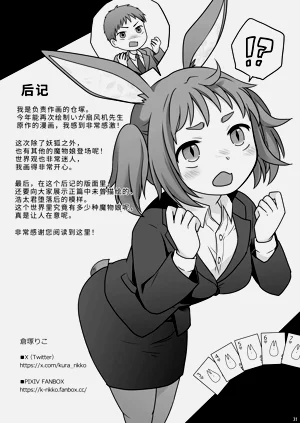 第32页图
