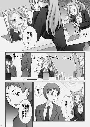 第9页图