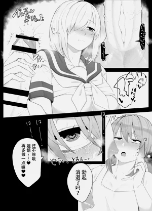 第12页图