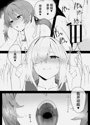 第19页图