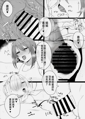 第21页图