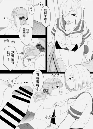 第9页图