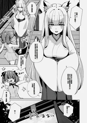 第140页图