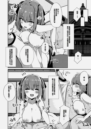 第143页图