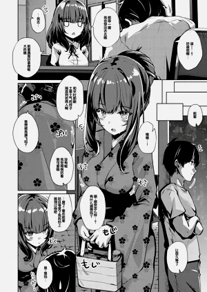 第161页图
